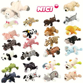NICI　フィギュアポーチ　ペンケース　ぬいぐるみペンケース　筆箱　アニマル　かわいい 　新学期 　 中学生　高校生　大学生