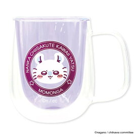 ちいかわ　ダブルウォールグラス　ちいかわ　ハチワレ　うさぎ　モモンガ　耐熱ガラス　コップ キャラクター グッズ ギフト