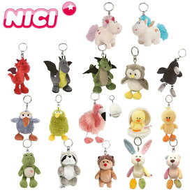 NICI ぬいぐるみ キーホルダー バッグチャーム キーリング ユニコーン ドラゴン フクロウ フラミンゴ カエル うさぎ くま ファンタジー レインボー 学生 中学生 高校生 大学生 スクールバッグ 推し活 SNS映え ドイツブランド プレゼント ギフト コレクション