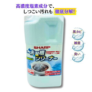 yiz SHARP V[v 󑅃N[i[ c^@pN[i[ ES-CN V[v SHARP c^󑅃N[i[ 1500mL@fn Jr⌙ȓ f w hH⏕  S[J[