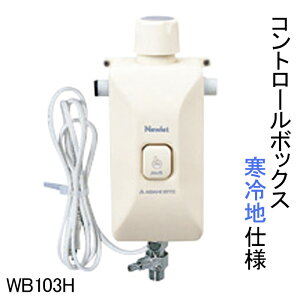 yXzRg[{bNX ȈՐgCi np j[bg pi WB103H