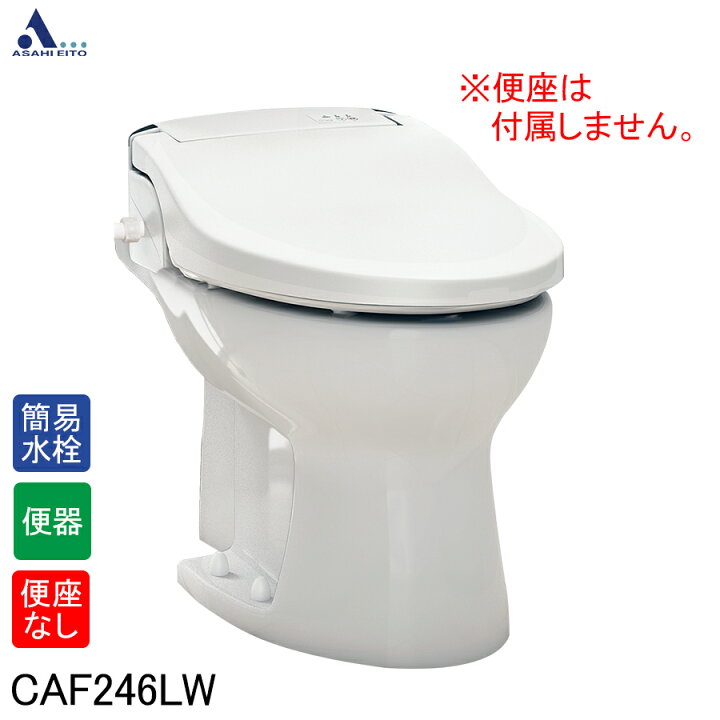 楽天市場】【公式店】簡易水洗トイレ 便器セット サンクリーン 