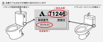 楽天市場 アサヒ衛陶 手洗接続管セット Cf185tsp15 ワンピーストイレ 壁排水 床上排水 ロータンク部品 アサヒ ダイレクト
