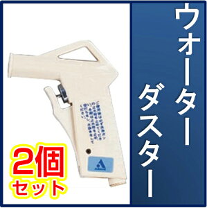 yXzy2ZbgzȈՐgCi EH[^[_X^[ TN[ j[bg pi NS121×2