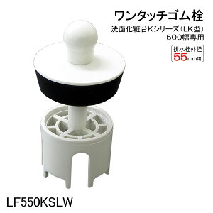 yXz^b`S rOa55mmp wA[Lb`[t a28mm  i LF550KSLW
