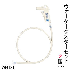 yXzy2ZbgzȈՐgCi EH[^[_X^[Zbg TN[ j[bg pi WB121×2