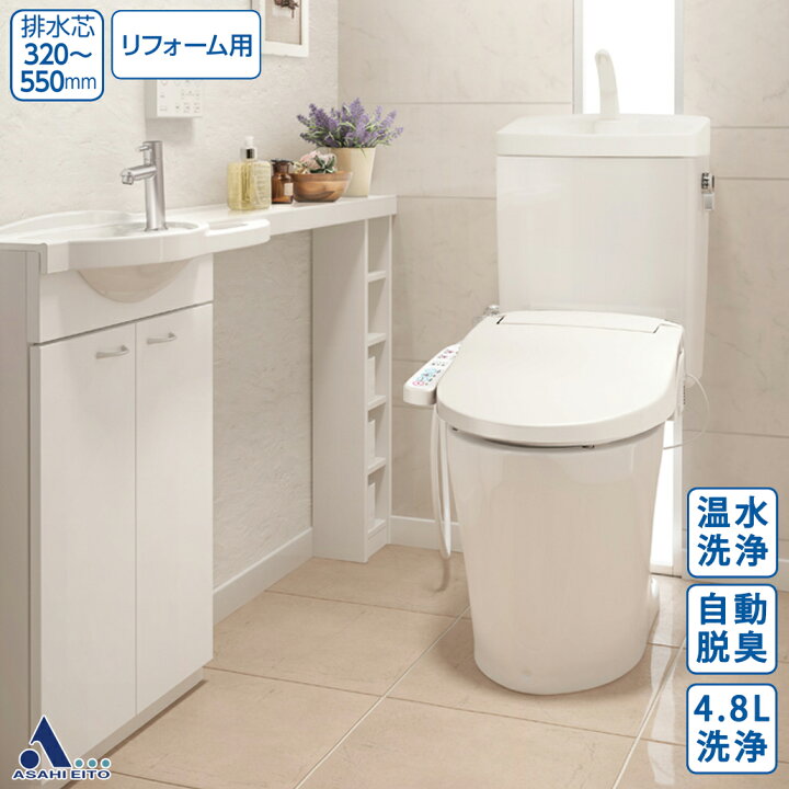 楽天市場】【公式店】水洗トイレ + 温水洗浄便座セット 防露仕様 床 