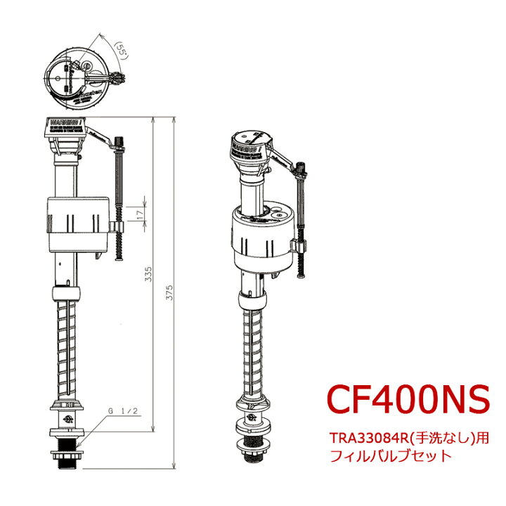 楽天市場】【公式店】フィルバルブ ボールタップ セット トイレ 