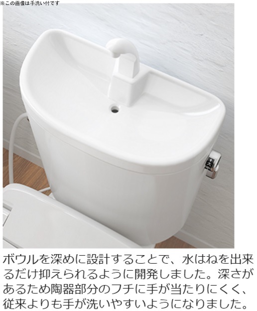 楽天市場】アサヒ衛陶 水洗トイレ+暖房便座セット エディ848 標準仕様