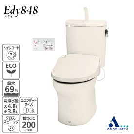 【公式店】＼当店限定／ トイレ 便器 タンク セット 腰掛便器 エディ848 排水芯200mm 手洗なし 手洗あり 温水洗浄便座 洗浄便座 温水便座 サンウォッシュ DLNC131-LI 脱臭機能付 リモコンタイプ 超節水4.8L洗浄 RA3848(L/T)R131LI