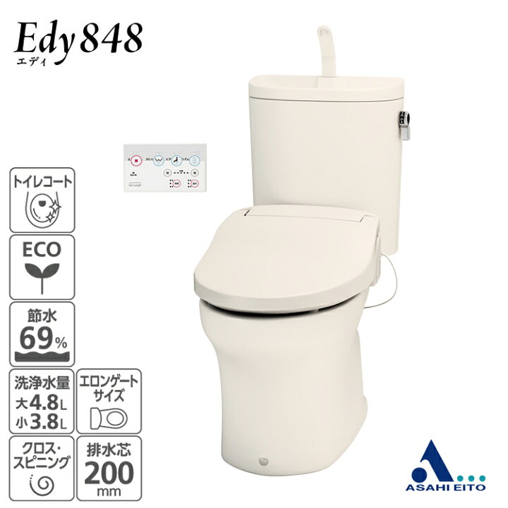 楽天市場】アサヒ衛陶 【公式店】＼公式店限定／ トイレ 便器 タンク 