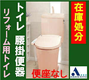 トイレ 便器 交換の人気商品 通販 価格比較 価格 Com