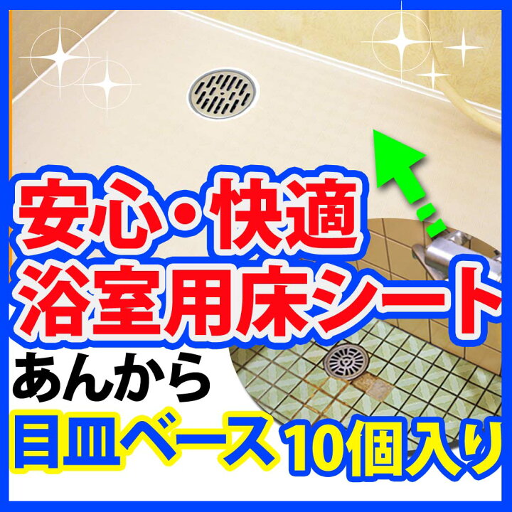 大人気の フクビ あんから用目皿ベース 内径106mm MB alice.com.ve 大人気の フクビ あんから用目皿ベース 内径106mm MB alice.com.ve