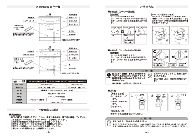 楽天市場 洗面台 アサヒ衛陶 洗面化粧台 アルバ Alba 間口750mm 2枚扉 洗面台のみ シャワー水栓 Lkal751tunj D W 1kp0 ホワイト ダークブラウン アサヒ ダイレクト