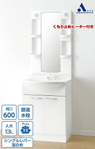 yXz_݌Ɍ^ʑ 600 2 ʋ M ~߃q[^[t VOo[ ʉϑ ALBA Ao LKAL601FNWP0M605SBH zCg