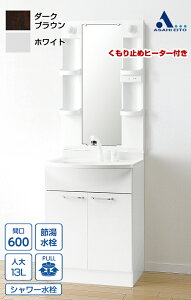 yXz_݌Ɍ^ʑ 600 2 ʋ M V[ ~߃q[^[t ʉϑ ALBA Ao LKAL601UN(W/D)P0M605SBH
