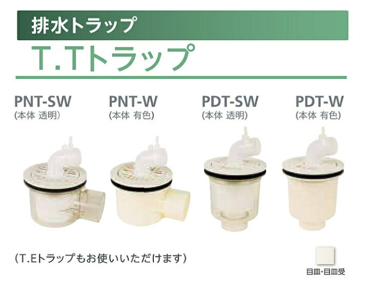 楽天市場】テクノテック TECHNOTECH スタンダード防水パン 洗濯パン 