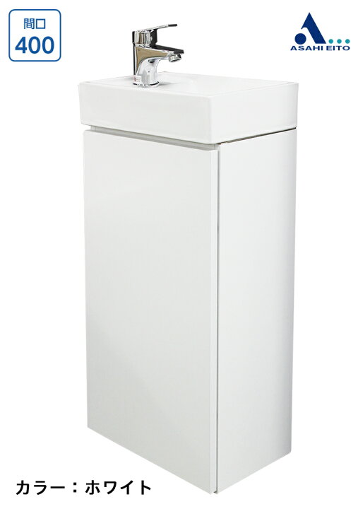 楽天市場 在庫有 手洗器 アサヒ衛陶 コンパクト手洗セット 間口400mm 1枚扉 Lkch400tfns ホワイト 新型コロナウィルス感染症対策に 玄関設置に最適なコンパクトサイズの手洗セット アサヒ ダイレクト 楽天市場 在庫有 手洗器 アサヒ衛陶 コンパクト手洗セット 間口400mm 1枚扉 Lkch400tfns ホワイト 新型コロナウィルス感染症対策に 玄関設置に最適なコンパクトサイズの手洗セット アサヒ ダイレクト