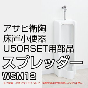 yXzu֊ U50RSETWpi Xvb_[ WSM12