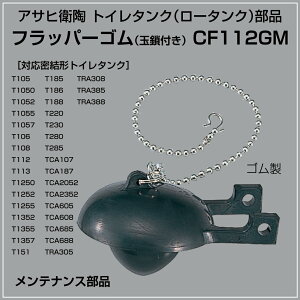 yXztbp[S ʍt gC^N eiXi [^Ni CF112GM