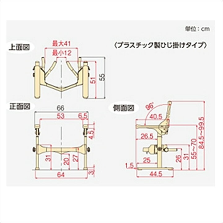 アロン化成 安寿 洋式トイレ用フレーム S はねあげR2 スチール プラスチックひじかけ トイレ用手すり 533-086 手摺り 福祉用具 介護用品 お年寄り バリアフリー 高さ調整あり アサヒ・ダイレクト ★ポイント最大16倍★-洋式トイレ用フレームSUS-はねあげR-2 533-067 木製ひじ掛け アロン化成 JAN 4970210847008 kt320479 取寄品 00221-000458 排泄関連 トイレ周辺用具 トイレ用手すり-