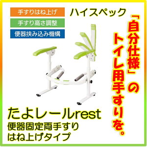 }cZ gCp肷 惌[rest nCXybN 肷͂ˏグE ֊Œ BZR-01W 萠 p pi ZC N oAt[