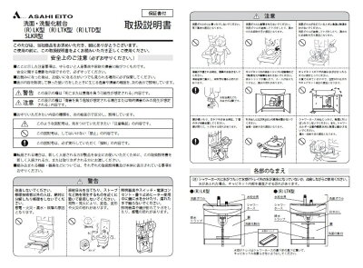 マニュアル4