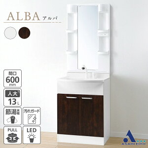 yXzʑ ʉϑ Ao ALBA 600 2 ʋ LED V[ K[h LKAL601UN(W/D)P0M605SBLN