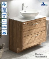 洗面化粧台 洗面台のみ 洗面台 600幅 750幅 900幅 アサヒ衛陶 【公式店】 陶器 2段引き出し オーバルボウ…