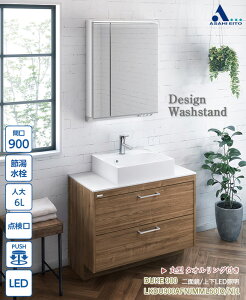 洗面台 収納 おしゃれの人気商品 通販 価格比較 価格 Com