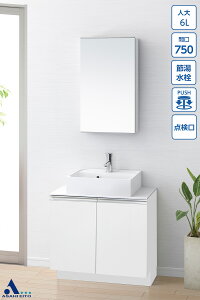 洗面台 750 おしゃれの人気商品 通販 価格比較 価格 Com
