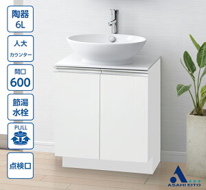 洗面台 600 おしゃれの人気商品 通販 価格比較 価格 Com