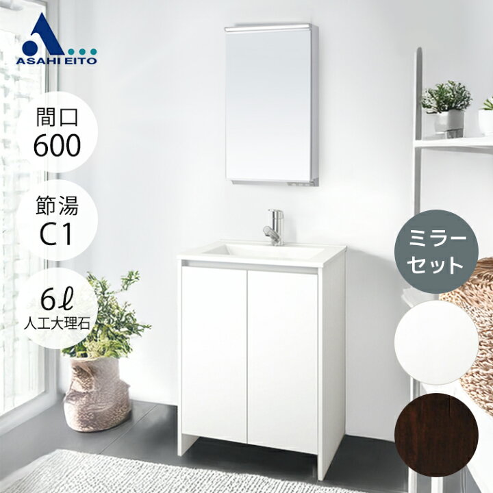 楽天市場】☆レビュー投稿でプレゼント☆【公式店】＼公式店限定／洗面 