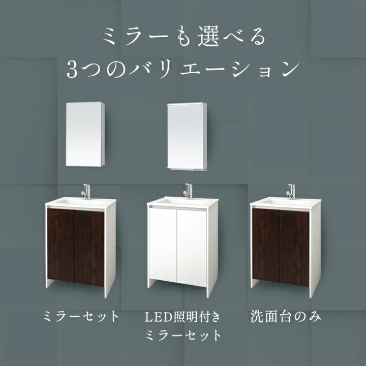 楽天市場】☆レビュー投稿でプレゼント☆【公式店】＼公式店限定／洗面 