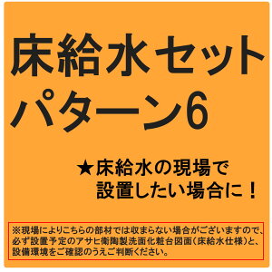 yXzʉϑp Zbg p^[6 jbv450mm×1 ×1 Xg[g~×1