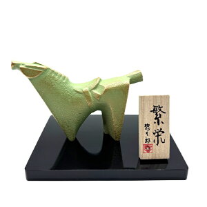 2026Nx O}yY xu ߁EnE ɉh  NO.20