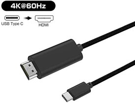 USB Type C to HDMI 【4K@60Hz 対応】変換ケーブル 1.8M USB C to hdmi USB 変換アダプター ポート ケーブル アダプタ 4K高解像度映像出力MacBook Pro/iPad Pro 11/ Mabook air 2018/2019 Chromebook/HUAWEI Mate 20/30/ P20/P30 USB C デバイス 対応