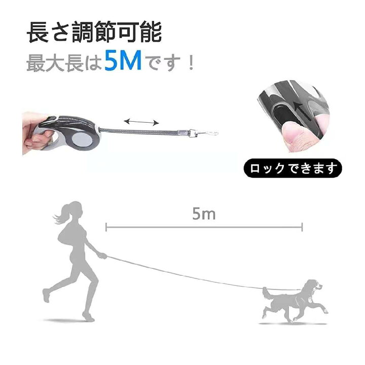楽天市場 犬 リード 巻き取り式ドッグリード 伸縮ドッグリード 犬用リード 自動巻き 噛み切れ防止 滑り止め 長さ5m 中 1 小型犬対応 お出かけ お散歩用 グレー 激安家庭用品 楽天市場 犬 リード 巻き取り式ドッグリード 伸縮ドッグリード 犬用リード 自動巻き 噛み切れ防止 滑り止め 長さ5m 中 1 小型犬対応 お出かけ お散歩用 グレー 激安家庭用品