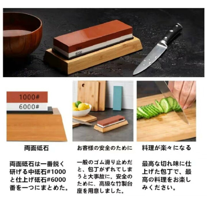 567円 【SALE/37%OFF】 砥石 両面砥石 #1000 #6000 ゴム台付 包丁研ぎ 567円 【SALE/37%OFF】 砥石 両面砥石 #1000 #6000 ゴム台付 包丁研ぎ