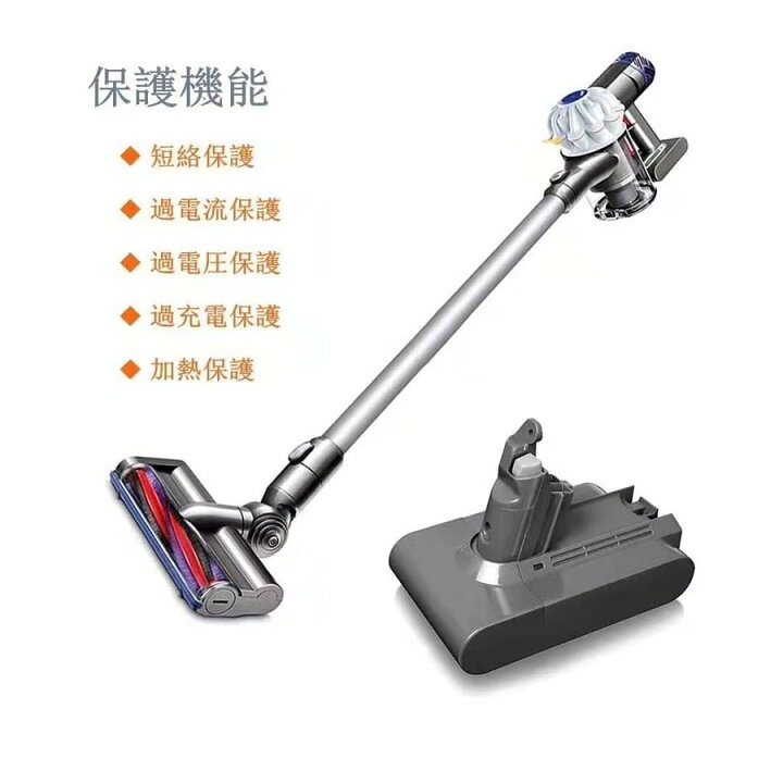楽天市場】ダイソン V6 バッテリー 3500mAh 改良版 Dyson 互換 