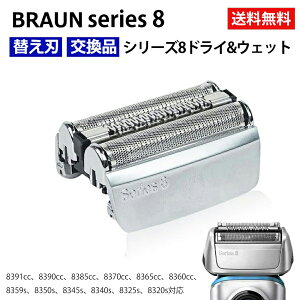 uE V[Y8 ֐n F/C83M-b VF[o[wbh E  Series8 F/C83M-b VF[o[i Vo[zCg