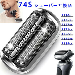 �u���E���V���[�Y7�֐n 74S �V�F�[�o�[�݊��i 7120s�A7125s�A7127cs�A7171cc�A175cc�A7185cc�A7189cc �Ԑn ���n ��̌^ �J�Z�b�g s7�ւ��n �u���E��Series7�V�F�[�o�[��p�֐n �񏃐��i
