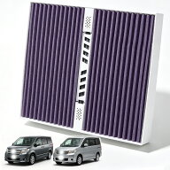 トヨタ ノア ヴォクシー 80/90系 車用 エアコンフィルター 活性炭入り 家族安心 花粉 PM2.5 ホルムアルデ…