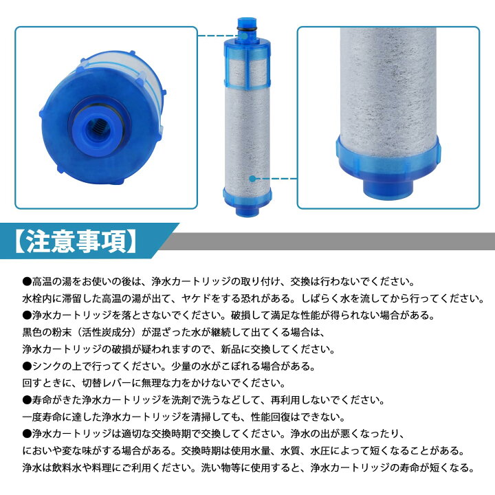 INAX 浄水器カートリッジ JF-21 10個セット JF-K21-C｜LIXIL交換用 