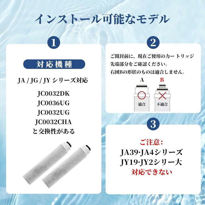楽天市場】JC0036UG 互換用 浄水器カートリッジ タカギ対応 高除去性能 