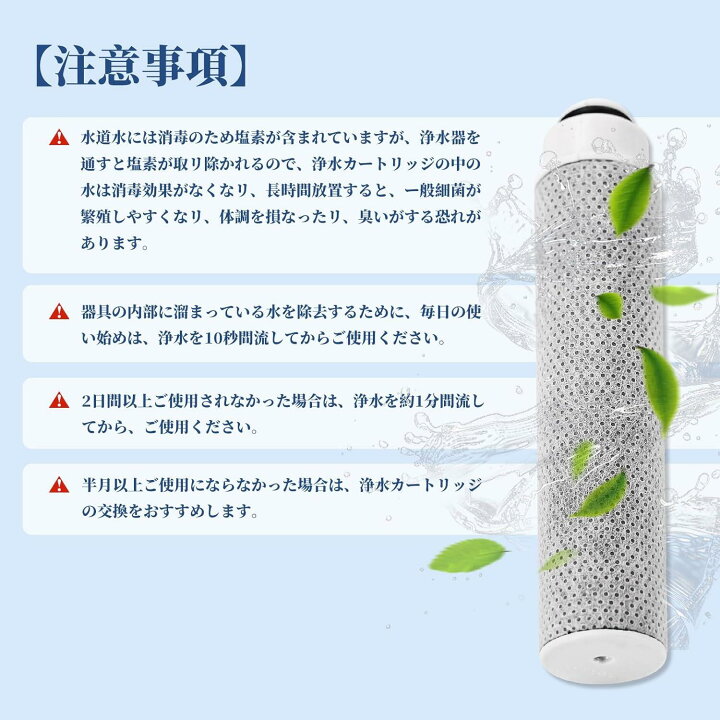 楽天市場】JC0036UG 互換用 浄水器カートリッジ タカギ対応 高除去性能 