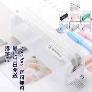 yX[p[SALE 10%OFFzꕔ[ bV yP[X Vv  ̓ e NA y|[` 킢 M ^ w  n wj  w sN  O[  