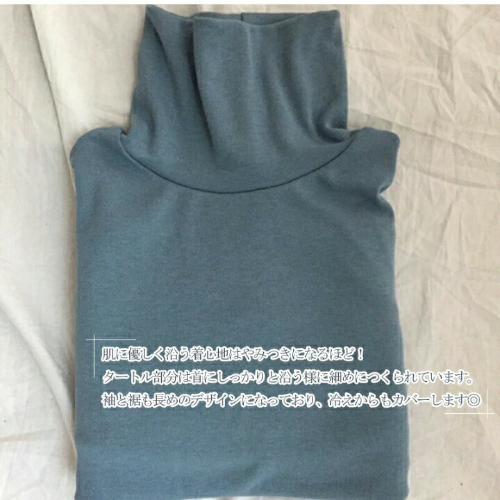 楽天市場】即納 Tシャツ タートルネック 秋 送料無料 黒 長袖 タートル カットソー レディース 無地 長袖 トップス カジュアル インナー 重ね着 tシャツ 体型カバー おしゃれ 当日発送【メール便可】 : asahigoudoushop 楽天市場】即納 Tシャツ タートルネック 秋 送料無料 黒 長袖 タートル カットソー レディース 無地 長袖 トップス カジュアル インナー 重ね着 tシャツ 体型カバー おしゃれ 当日発送【メール便可】 : asahigoudoushop