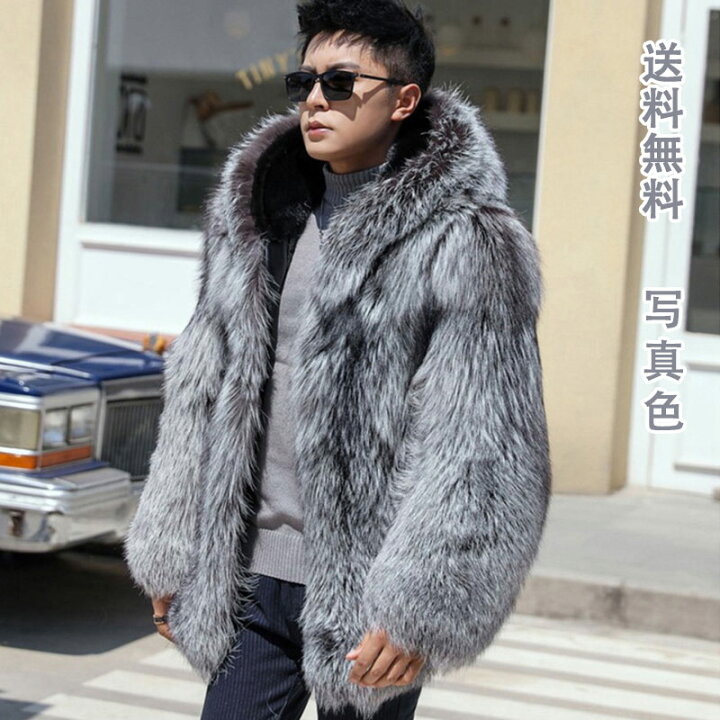 楽天市場】毛皮コート ジャケット メンズ シルバー フォックス ファー 