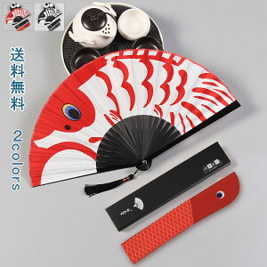 扇子 せんす 折りたたみ 夏着物用 熱中症 小物 暑さ対策 タッセル 和雑貨 軽量 夏用 おしゃれ 鯉のぼり 大人 レディース 竹 女性 女性用 かわいい 母の日 敬老の日 浴衣 夏祭り 観賞用 花火大